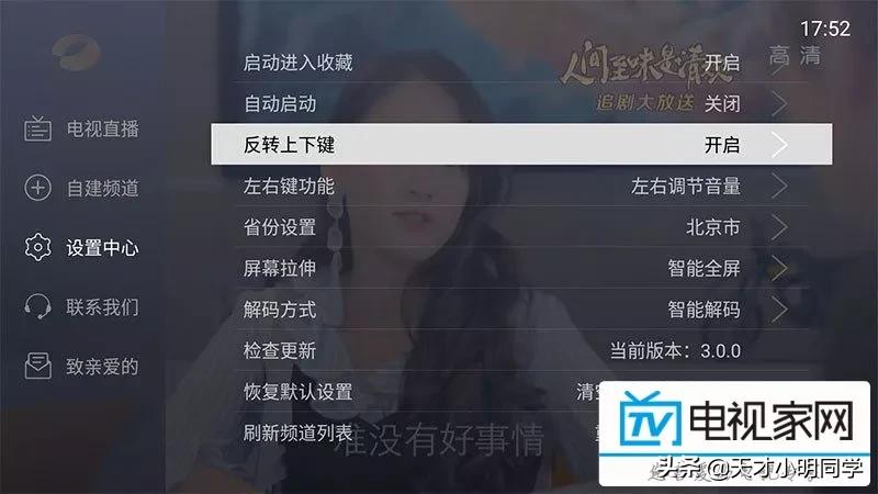 追剧不用vip的网站,最佳精选数据资料_手机版24.02.60