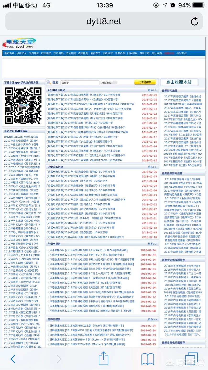 在线观看免费高清电影电视,最佳精选数据资料_手机版24.02.60