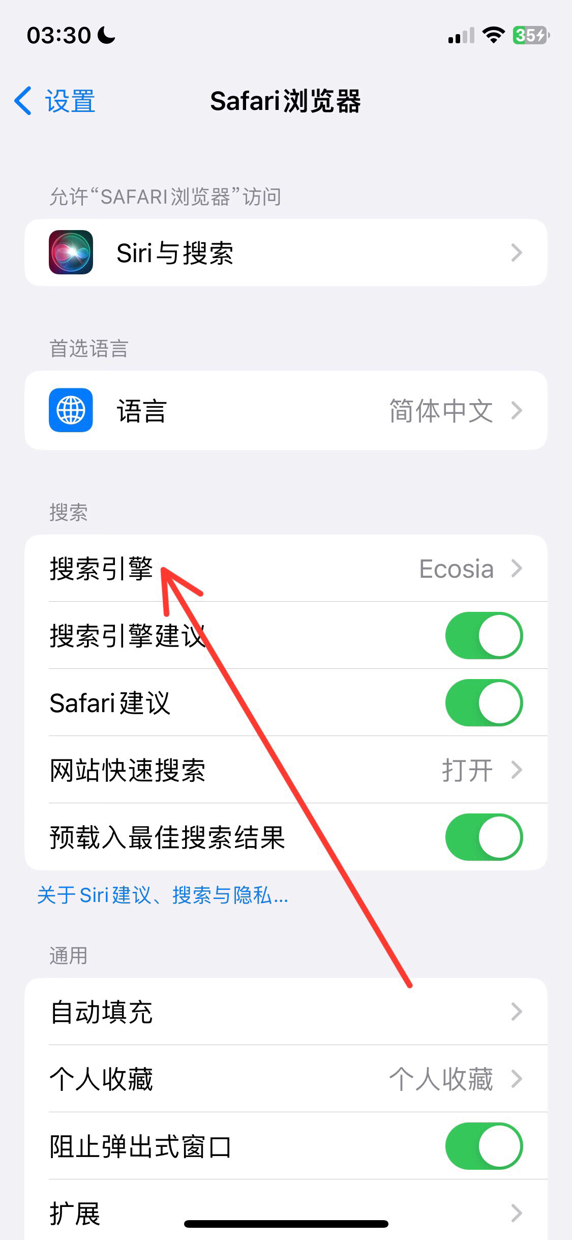 电视剧最全的免费追剧app不用会员,最佳精选数据资料_手机版24.02.60