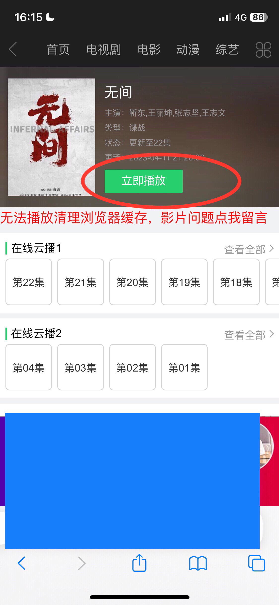 电视剧最全的免费追剧app不用会员,最佳精选数据资料_手机版24.02.60