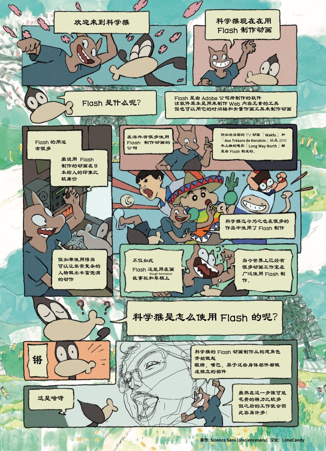 宣告黎明的露之歌,（宣告黎明的露之歌免费观看）