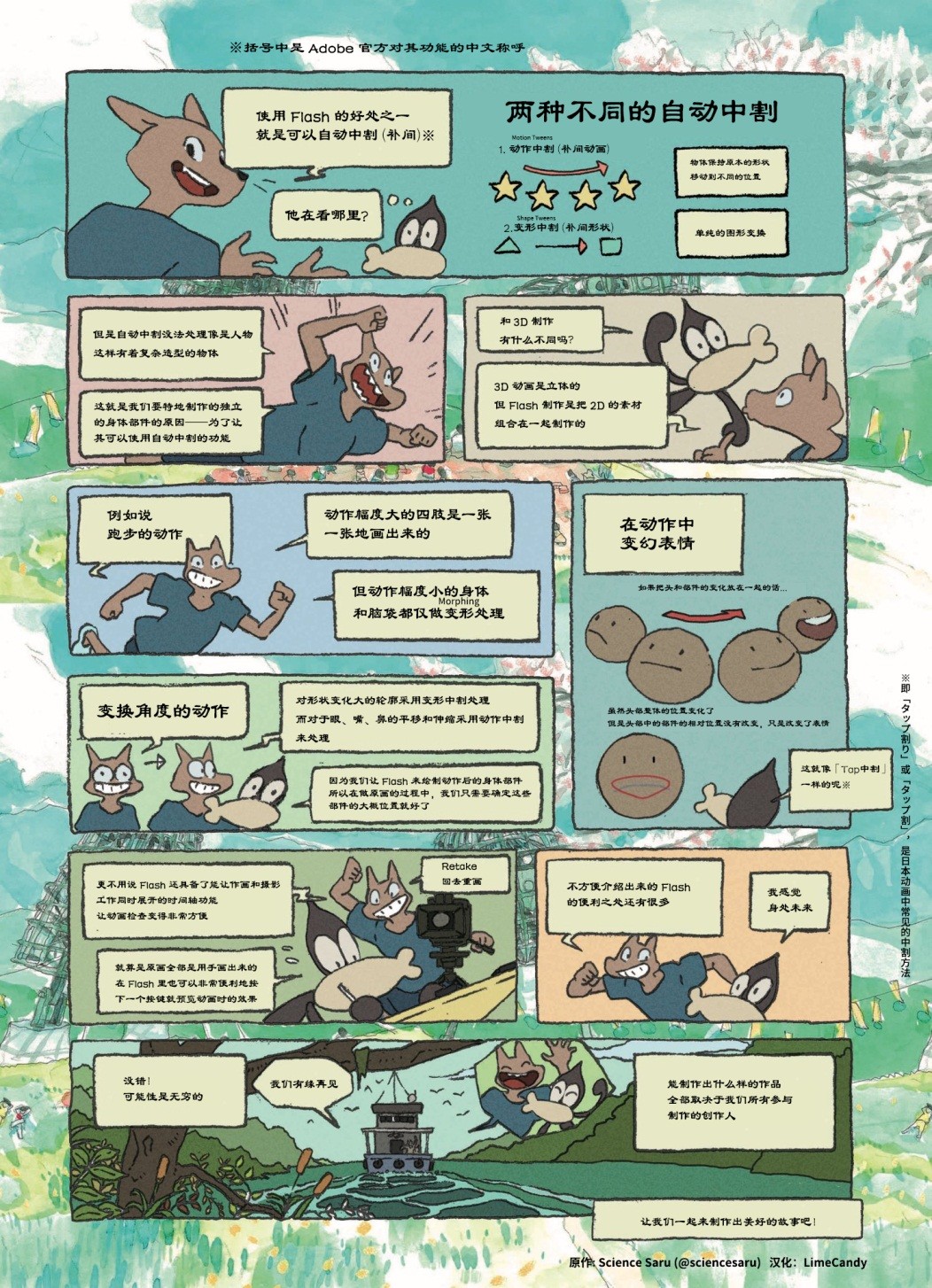 宣告黎明的露之歌,（宣告黎明的露之歌免费观看）