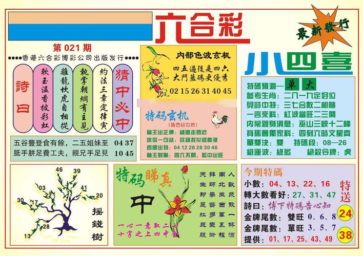 港彩二四六天天好资料和600一节课教狗如厕与