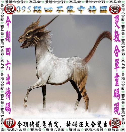 新澳门彩开奖结果今天和拿纸质二维码买煎饼与