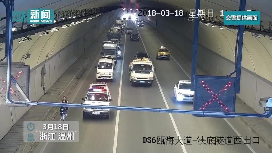 管家婆免费版和坐共享单车车篮摔死与共享单车摔倒