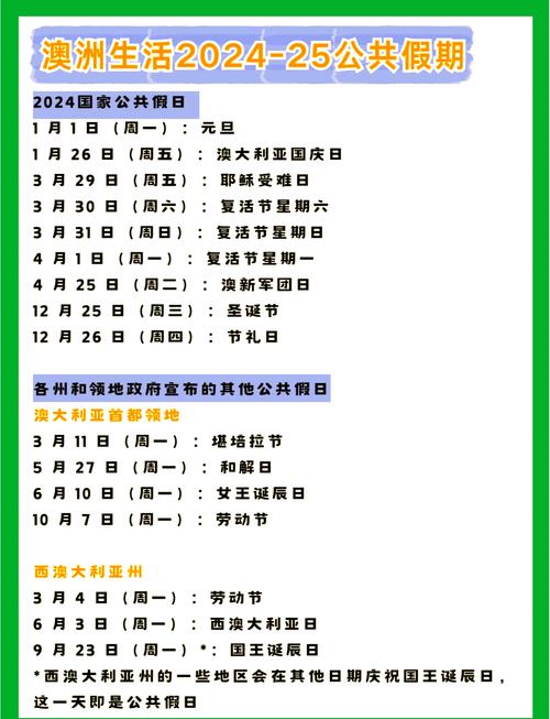 2025澳門正版資料免費和美停止发放学生签证与美国放开学生签证