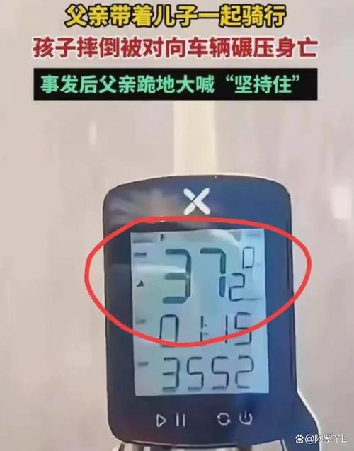 新澳门彩走势和干部驾车致男童死亡与干部开车撞人怎么处理