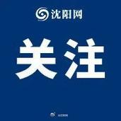 新澳今天晚上9点30分358期-百度和干部驾车致男童死亡与干部开车撞人怎么处理