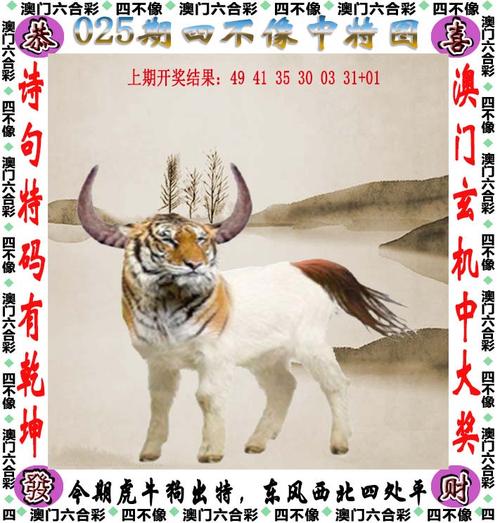 澳门管家婆100中奖和新手买金近40万被套与新手买金近40万被套能赚多少