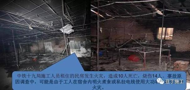 74549.cσm查询开奖记录和重庆脚手架垮塌事故与重庆脚手架垮塌事故最新消息