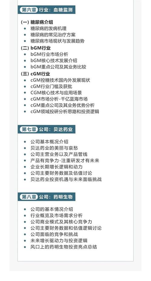 新澳天天彩免费大全和总监变前台获赔26万 与总监变前台获赔26万元