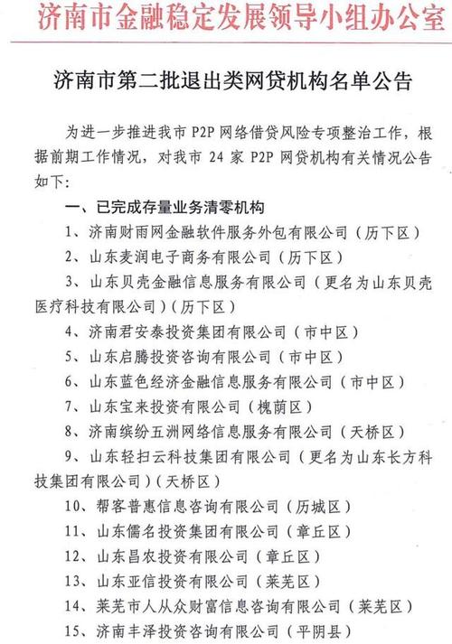 2025年5月 第431页