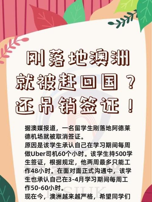 去澳门读研究生需要什么条件和美吊销中国学生签证与美国撤销中国留学生签证