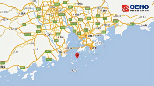 2025新澳门正版新澳免费资本和广东河源3.5级地震与广东河源3.5级地震最新消息