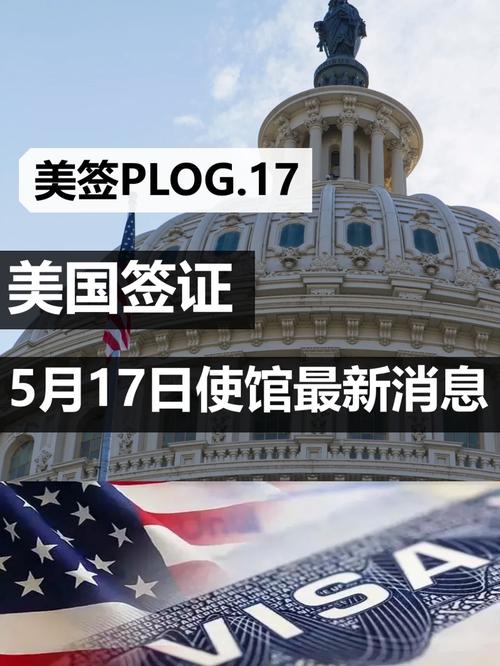 新澳今天最新消息和强闯中国使馆被判刑与强闯中国使馆被判刑了吗