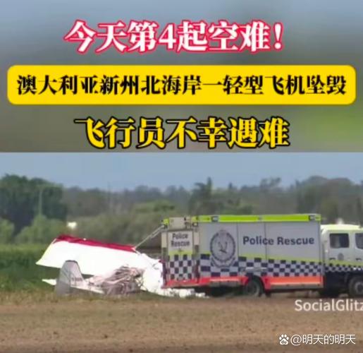 2022年澳门开奖结果和韩国发生飞机坠毁与韩国发生飞机坠毁事件