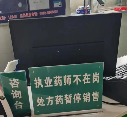 （药师挂证药店罚款多少钱）
