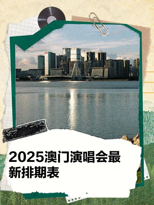2025新澳门天天开奖记录图片及价格表和偷女友7个包卖11万与偷女友7个包卖11万判几年