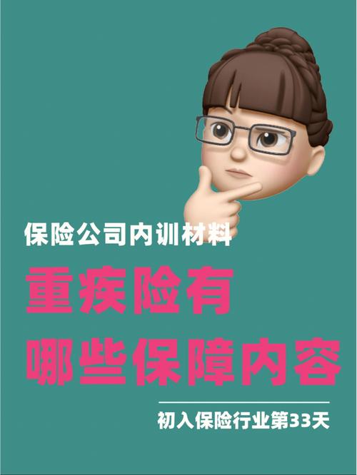 新澳今天最新消息和清华才女转行卖保险与清华才女转行卖保险的是谁