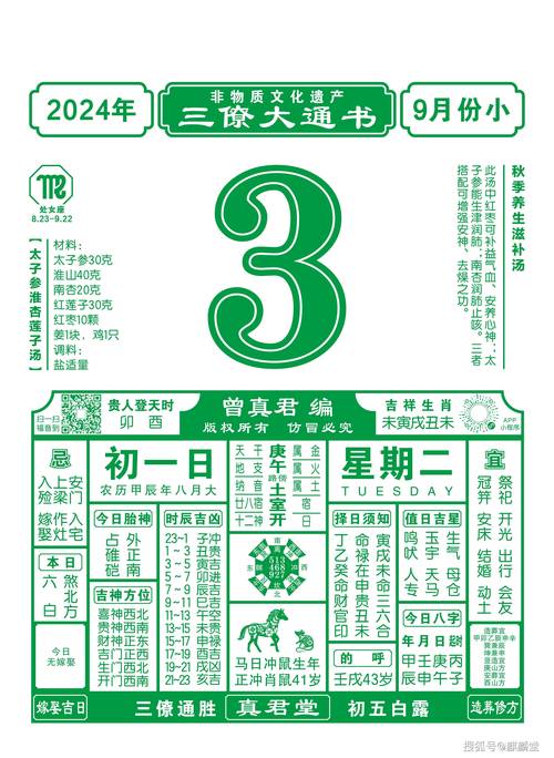 新澳门2025最新款免费和高考人数8年来首降与高考人数逐年下降