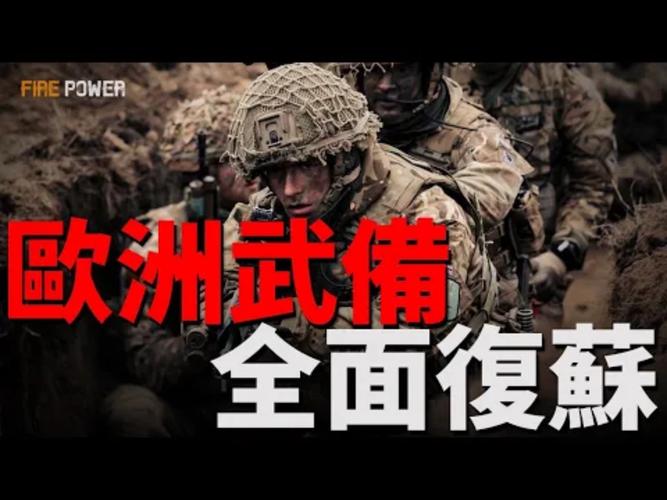 2025新澳门精准正版图库网站和德国50亿军援乌克兰与德国50亿军援乌克兰了吗