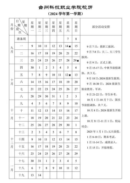 新港澳彩开奖号码记录和每月花780抱树放松与