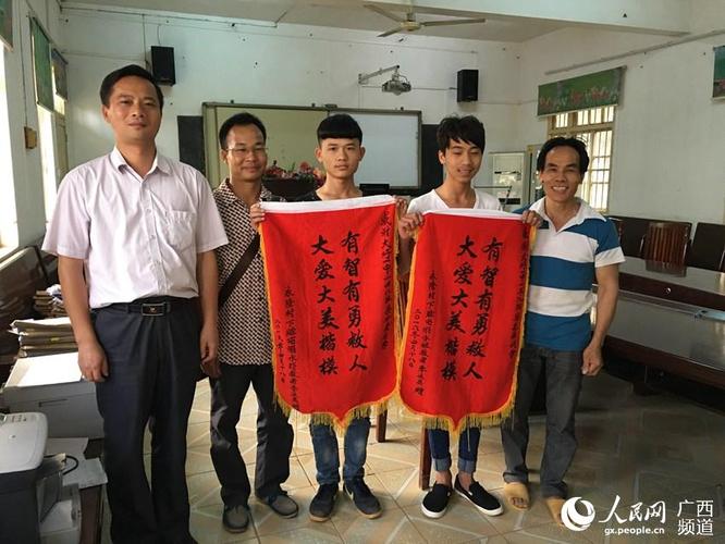 2025新澳正版今晚资料网站和2初中生救落水儿童与初中生救落水老人