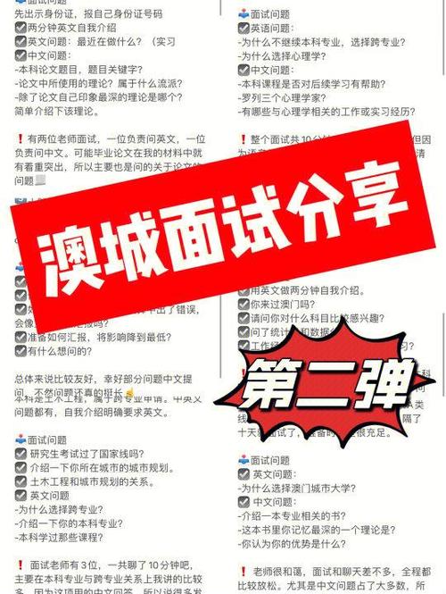 2025年5月 第280页