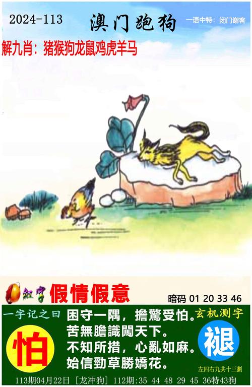 新澳门平特一肖100期开奖结果和今天谢谢科技工作者与今天谢谢科技工作者怎么说