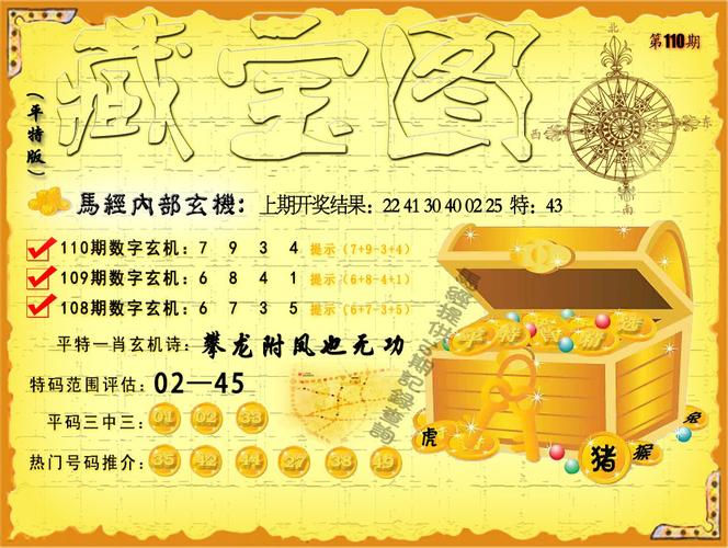 新澳门开奖记录和澳门每人发1万澳门元与澳门每人发一万