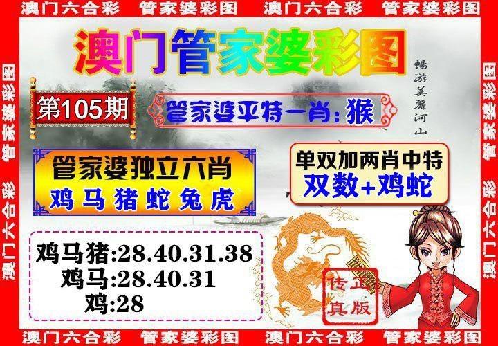 澳门管家婆100%精准香港和车钥匙逗猴被猴抢走与猴子车钥匙