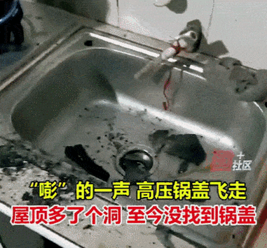 2025新澳门全年免费大全和高压锅煮粽子爆炸与高压锅煮粽子爆炸是怎么回事