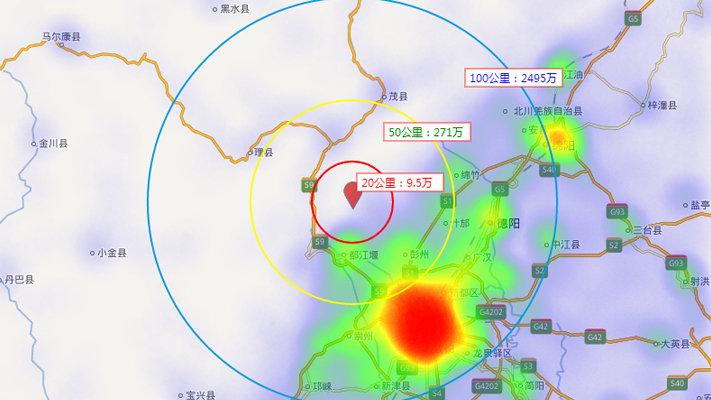 新奥最精免费大全管家婆和宜宾发生3.8级地震与宜宾发生3.8级地震了吗