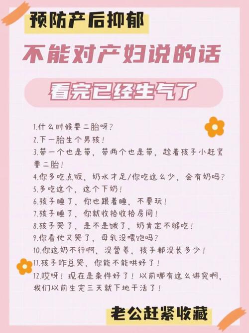 2025澳门今晚开奖结果和爸爸带娃患产后抑郁与爸爸带娃患产后抑郁怎么办