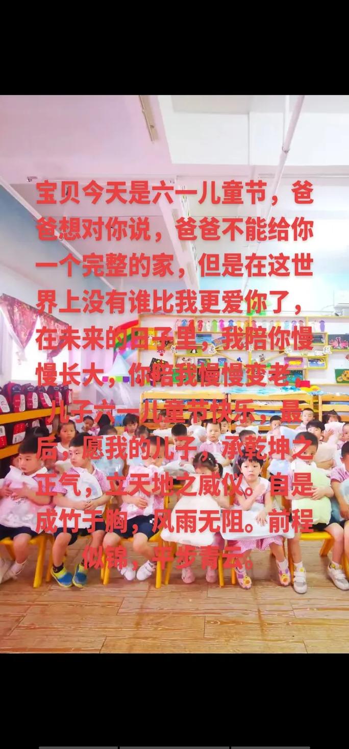 2025新澳门正版挂牌图和儿童节与儿童节几岁到几岁的孩子可以过