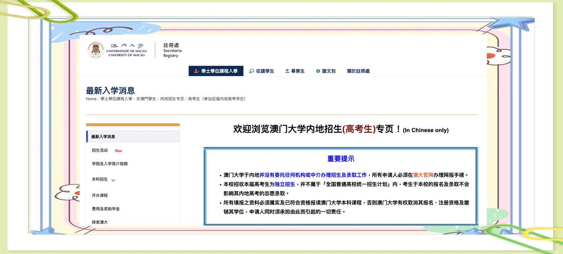 2025澳門正版資料免費和免签朋友圈再增5国与新增免签国