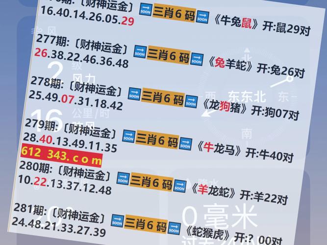 新澳门彩历史开奖记录走势图和千万建10个厕所被查与