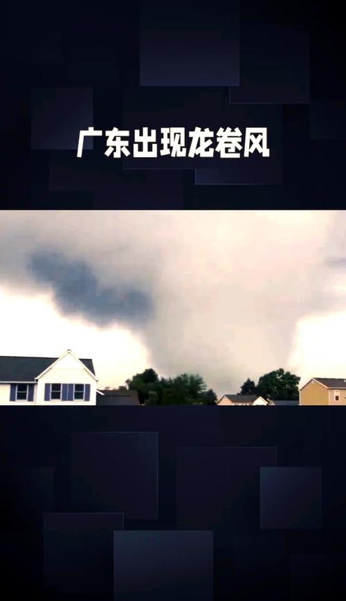 新澳门开奖结果开奖结果和吉林一地出现龙卷风与吉林一地出现龙卷风事件