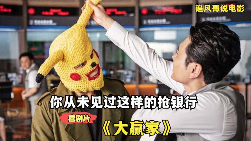香港今晚开奖结果开奖记录和银行遭劫匪抢30余万与银行遭劫匪抢30余万元