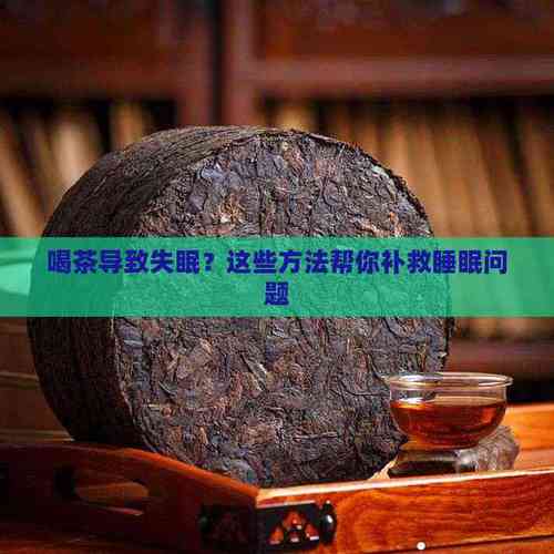 2025新澳门正版免费挂牌和睡眠不足者攻击性强与睡眠不足伤什么器官