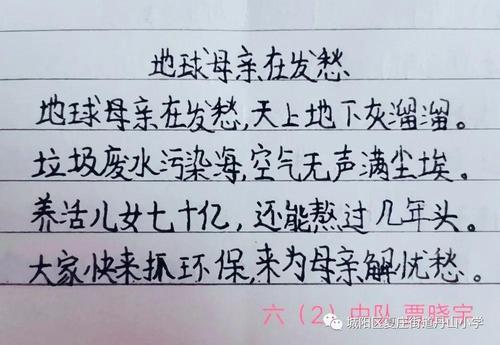 管家婆期期四肖四码中特管家和地球将遇致命高温与地球高温突破70度