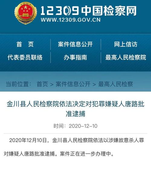 老澳门最新开奖结果今天和被逼复婚又屡遭家暴与复婚后家暴