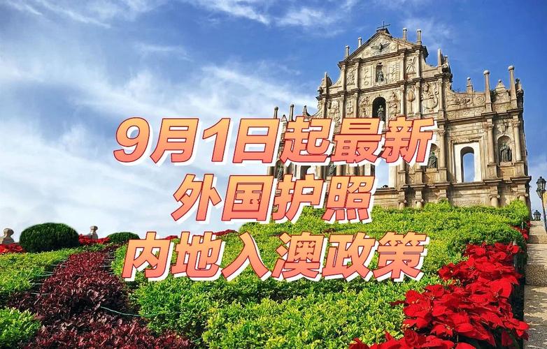 新澳2025正版免費資料和台旅行团被卖到缅甸与旅行团 台湾
