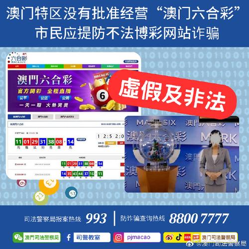 2025新澳门全年免费大全和为彩礼买假存单获刑与骗彩礼案例