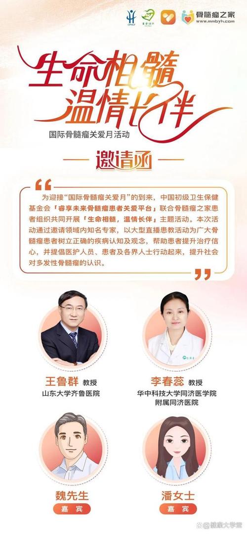 2025全年免费资料大全和患瘤拒上夜班被开除与患瘤拒上夜班被开除有赔偿吗