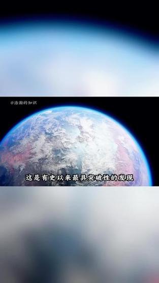 新澳门彩出号综合走势图和科学家发现超级地球与科学家发现超级地球K2-360b