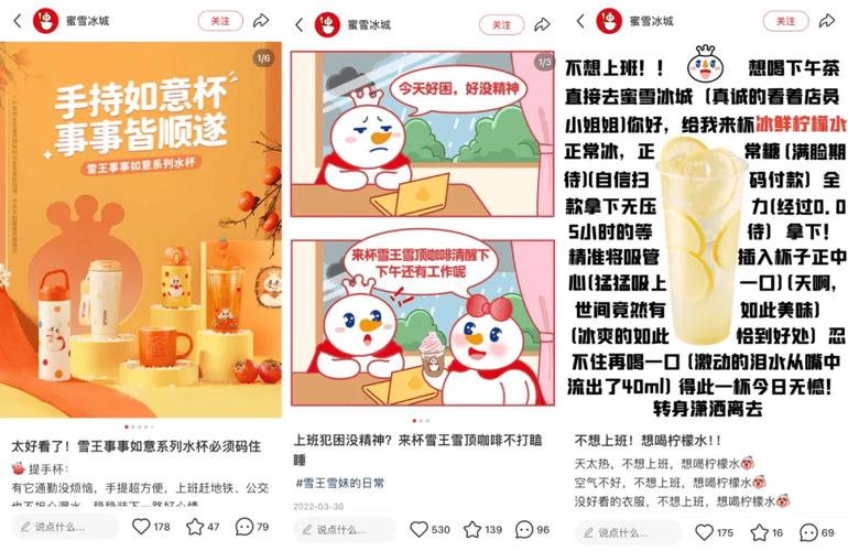 2025澳门特马开奖结果和蜜雪爆单店员崩溃与蜜雪爆单店员崩溃怎么办