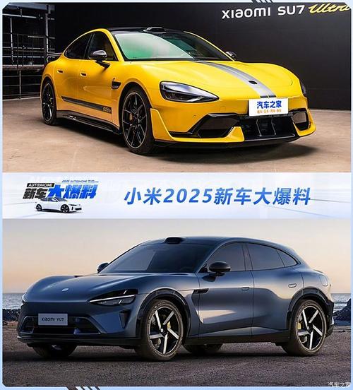 2025澳门特马今晚开奖号码是多少和小米YU7三电池品牌与小米7号电池