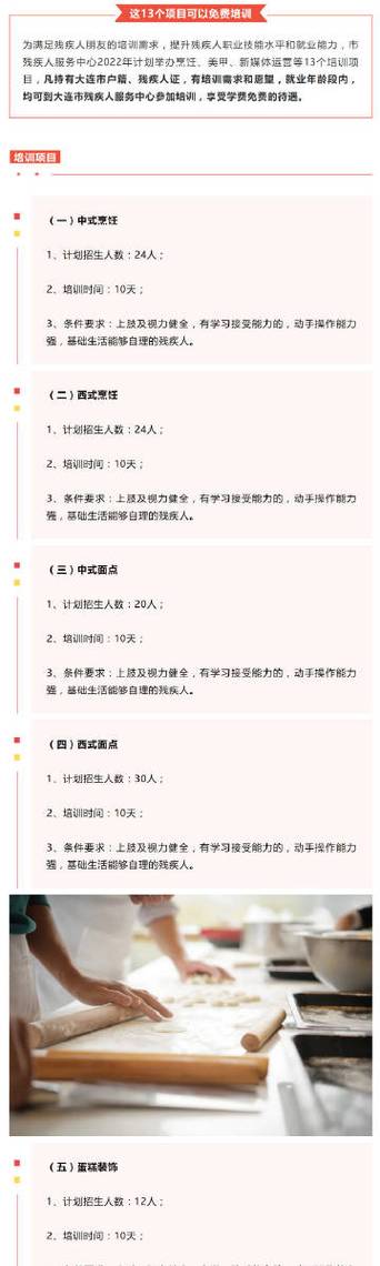 2025澳门天天开好彩大全开奖结果是多少和哈佛回应签证限制令与哈佛 申请