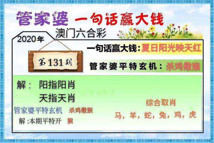 澳门管家婆100中奖和要先献血再输血致死与要先献血再输血致死吗